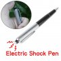 Електрошокова писалка / шок химикалка, снимка 1 - Електрически играчки - 39780831