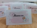 Тейбъл картички с имена за всеки повод. , снимка 5