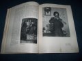 Пет броя на "The Studio" списание за изящни изкуства от 1907г, снимка 4