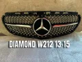 Решетка Mercedes E CLASS W212 13-15 г., снимка 1
