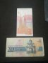 Банкноти - 11336, снимка 4