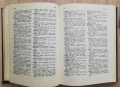 Турско-български речник, Никола Ванчев, Гълъб Гълъбов, Генчо Класов, снимка 3