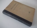 Книга "Събрани съчинения - том II - Иван Вазов" - 368 стр., снимка 11