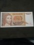 Банкнота Югославия - 12886, снимка 2