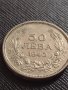 Монета 50 лева 1940г. ЦАРСТВО БЪЛГАРИЯ УНИКАТ ПЕРФЕКТНО СЪСТОЯНИЕ ЗА КОЛЕКЦИОНЕРИ 27975, снимка 3