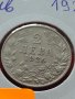 Монета 2 лева 1925г. Царство България за колекция декорация - 27369, снимка 3