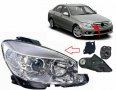 Ремонтен комплект щипки за фар Mercedes W204 C класа Ц фар фарове, снимка 1