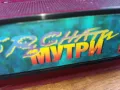 БРЪСНАТИ МУТРИ-ORIGINAL VHS VIDEO TAPE 0505252015, снимка 2