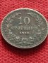 Монета 10 стотинки 1912г. Царство България за колекция декорация - 24836, снимка 2
