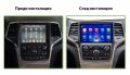 GRAND CHEROKEE 2014-2017 9" НАВИГАЦИЯ, снимка 3