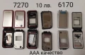 Панели за NOKIA 7270, 6170, 6270, N80, 5610, 2650, 6220 classic, снимка 1