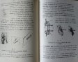 Леководолазно дело. Ръководство за провеждане на корабни леководолазни работи. Кирил Лясков 1963 г., снимка 7