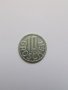 Лот стари монети от Австрия, снимка 7