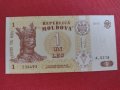 Банкнота 1 леа 2010г. Молдова непрегъвана перфектна за колекция декорация 28352, снимка 4