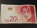 20 Шекела 2021г. Израел., снимка 1