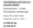 Продавам бойлер ТЕСИ -65 л., снимка 7