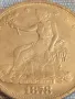 Монета РЕПЛИКА TRADE DOLLAR USA 1878 за КОЛЕКЦИЯ ДЕКОРАЦИЯ 49445, снимка 7