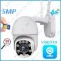 4G Камера със SIM карта. СИМ CARD PTZ IP Camera Видеонаблюдение охрана, снимка 1