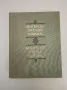 Bolgár-magyar szótár / Българско-унгарски речник - József Bödey / Йозеф Бьодеи, снимка 3