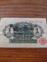 Стара банкнота - Германия - 1914 година - 23635, снимка 4