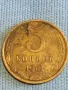Стара монета 5 копейки 1961г. СССР рядка за КОЛЕКЦИЯ ДЕКОРАЦИЯ 35601, снимка 1
