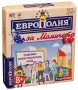ЕвроПолия, за момичета - Детска Настолна игра PlayLand , снимка 1
