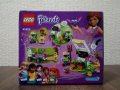 LEGO® Friends 41425 - Градината с цветя на Olivia, снимка 4