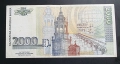 България.
2000 лева. 1996 година., снимка 2