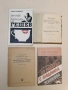В помощ на изучаващите труда на И. В. Сталин "Икономически проблеми в СССР". Част 1 - Сборник (1952), снимка 1