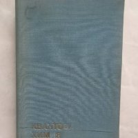 Книга Квантова химия - Николай Тютюлков 1972 г., снимка 1 - Други - 28063281