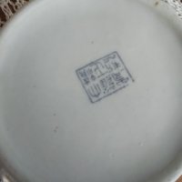 Китайска порцеланова бижутерка от средата на 20 век. Има чипче на долния ръб . 5/8,5 см. , снимка 6 - Декорация за дома - 40845376