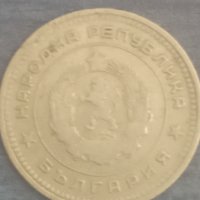 20 стотинки (1962), снимка 2 - Нумизматика и бонистика - 38171855