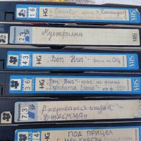 VHS филми с БГ превод, снимка 2 - Екшън - 40145359