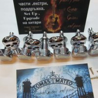 Skull Head  ключове за Strat,Tele и други, снимка 4 - Китари - 43971599