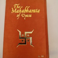 Махабхарата на английски език - великолепно издание , снимка 2 - Езотерика - 38947025