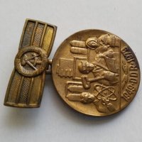 Медал DDR, снимка 3 - Антикварни и старинни предмети - 32358315