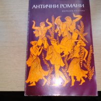 продавам книги, снимка 3 - Специализирана литература - 28652118