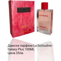 Дамски и мъжки парфюми , снимка 7 - Унисекс парфюми - 44009823
