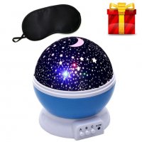 Dream Rotating Projection Lamp - Star Master от ново поколение! , снимка 5 - Детски нощни лампи - 27753969