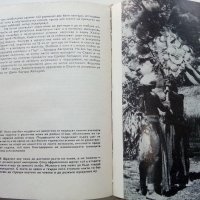 Четириноги Австралийци - Бернхард Гжимек - 1969г. , снимка 5 - Други - 40225924