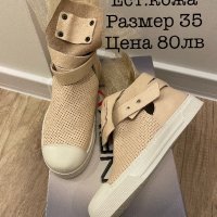 Разпродажба на обувки,Nike,Adidas,Converse,Steve Madden и др., снимка 2 - Дамски ежедневни обувки - 36440668