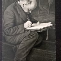 Картичка - Ленин на заседание на 3-тия конгрес на Коминтерн, снимка 1 - Други ценни предмети - 28615575