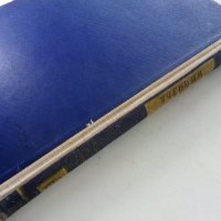 Учебник по Биохимия - Борис Койчев - 1960г., снимка 11 - Специализирана литература - 39010999