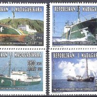 Чисти марки Кораби Грийнпийс 1996 от Мадагаскар , снимка 1 - Филателия - 37122803