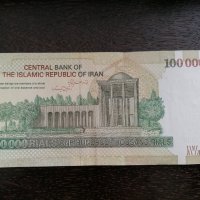 Банкнота - Иран - 100 000 риала, снимка 4 - Нумизматика и бонистика - 27813194