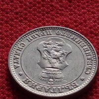 Монета перфектно състояние за колекционери 10 стотинки 1912 година - 27315, снимка 10 - Нумизматика и бонистика - 35265983