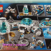 Продавам лего LEGO CITY 60350 - Изследователска лунна станция, снимка 2 - Образователни игри - 36591951
