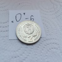 Юбилейна монета О6, снимка 3 - Нумизматика и бонистика - 37462360