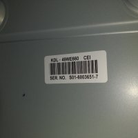 лед диоди от панел NS7S490HNO01за SONY KDL-49WE660, снимка 1 - Части и Платки - 28083763