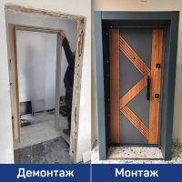 Монтаж и демонтаж на входни, интериорни и Гаражни врати, снимка 1 - Монтажи - 44131326